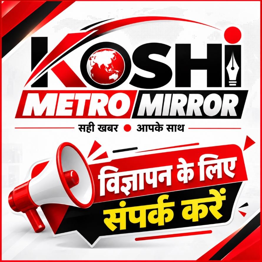 Advertisement