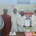 अंजुमन तरक्की ए उर्दू सहरसा के सचिव बने शम्स तवरेज