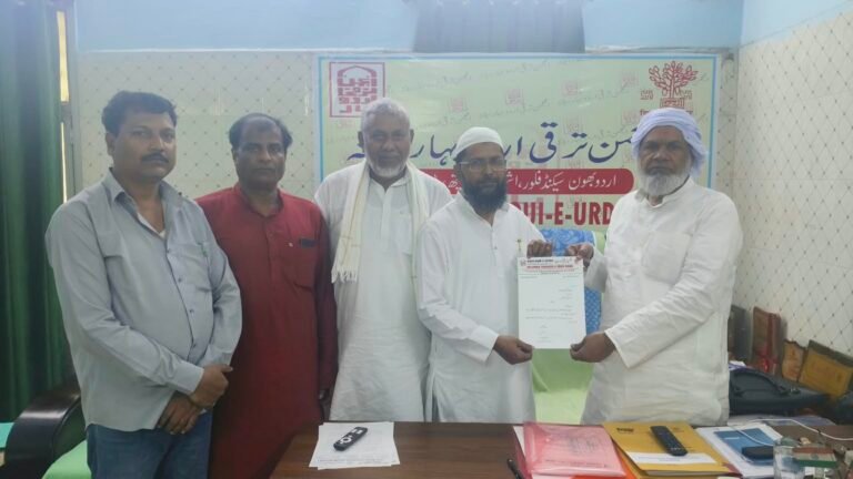 अंजुमन तरक्की ए उर्दू सहरसा के सचिव बने शम्स तवरेज