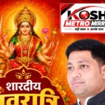 महिला किसान दिवस का आयोजन, महिला सशक्तिकरण पर दिया गया जोर: मेरी कहानी, मेरी खेती