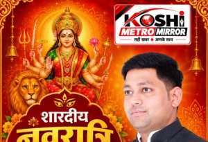 महिला किसान दिवस का आयोजन, महिला सशक्तिकरण पर दिया गया जोर: मेरी कहानी, मेरी खेती
