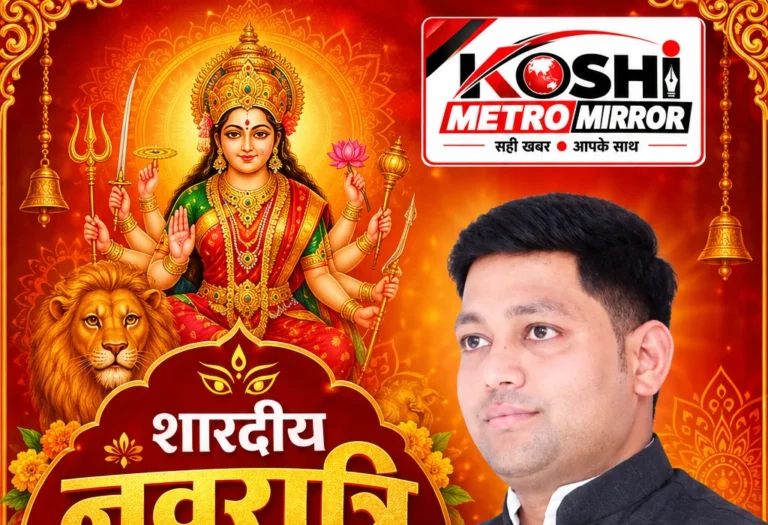 कोशी स्नातक निर्वाचन हेतु प्रशासनिक तैयारी पूरी