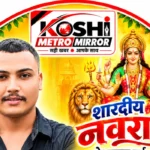 जिलाधिकार ने सहरसा में वासंतिक (रबी) कार्यशाला-सह-प्रशिक्षण कार्यक्रम का किया उद्घाटन